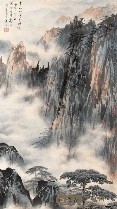 徐子鹤 黄山北海云 镜心 72×42cm